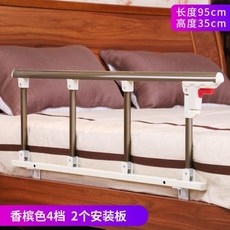 침대칸막이 침대안전가드 침대가이드 어른 113996, 8cm 베이스(범용 베이스, 대부분의 침대 유형에 적합, 샴페인 알루미늄 합금 4 기어 35 높이