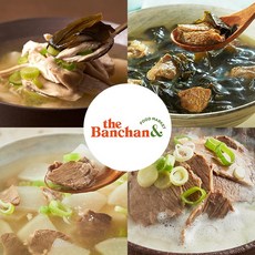 더반찬프리미엄전세트