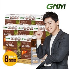 면세점안국밀크씨슬