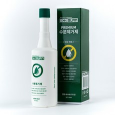 코웨이연수기재생제
