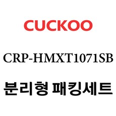 쿠쿠스팀핏