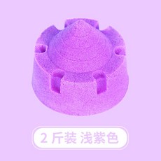 플레이콘 모래 우주 장난감 세트 매력 진흙 안전 무독성 남자 여자아이 지우개 컬러크림 도매, T03-2모래(라이트바이올렛)