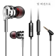 폰마이크