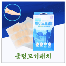 붙이는모기패치