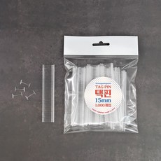 [1+1] 의류 태그핀 라벨 1000개입 끈 상표 태그 택핀 택고리 kimspp 15mm, 2개 - 택핀