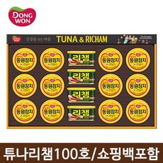 동원 튜나리챔 100호 선물세트, 1세트