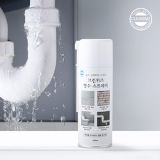 방수왕 방수스프레이 흰색 방수제 뿌리는 방수코팅제 옥상 외벽, 300ml,