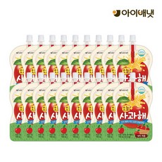 아이배냇오늘사과해