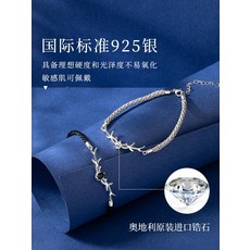 14k스톤헨지발찌