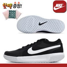 나이키 테니스화 남성 코트 에어 줌 라이트 3 하드코트 테니스화 블랙 DV3258-001 정품 보급형테니스화 스쿼시화 테니스신발