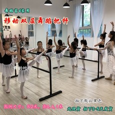 1인용 발레바 무용 연습 댄스 무용바, 치수를 맞추다