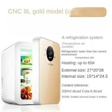 화장품냉장고 Amoi Xiaxin 미니 가정 기숙사 자동차 냉장 냉동 유방 우유 1 인용 냉동고 12V 220V, 45) 8L D  AU