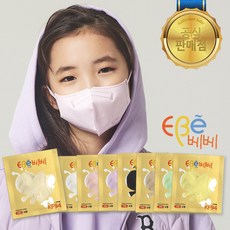 아르떼마스크소형 TOP01