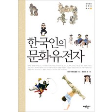 박영하