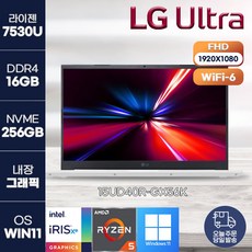 [LG 전자] 엘지 노트북 울트라 PC 15UD40R-GX56K (R5-7530U) 정품 윈도우11 설치, 화이트, lg  15UD40R-GX56K, 라이젠R5, 256GB, 16GB, WIN11 Pro - 라이젠5950x