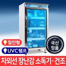 msm280열풍