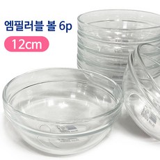 부품유리볼12리터
