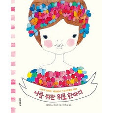 메러디스개스턴