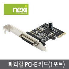 넥시 NX314 패러럴 PCI-e 1포트 확장 카드 확장카드-데스크탑용