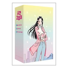 시간고양이 TOP01