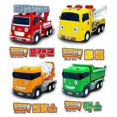 타요자이언트