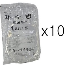 [labdia] 무균 채수병 채수통 멸균채수통 10ea/pk 묶음, 10개, 1L 10개, 1L