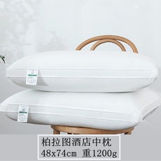 하얏트호텔베개