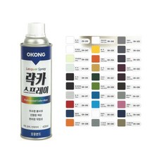오공 락카 컬러 스프레이 30색 420ml 1개 사은품 증정, 연회색