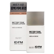 아이디얼 포 맨 베러톤 커버로션 40ml 3종 택1, 1개