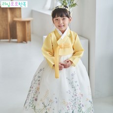 아기여름한복