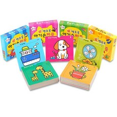 별초롱아기손퍼즐동물