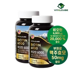  바이탈큐브 바이탈큐브 비오틴 6000 120정x2개, 2개, 단일옵션, 120개 