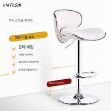 CNTCSM바의자 프런트 데스크 의자 미용실 핸드폰 가게 의자 컴퓨터 의자 하이발 바의자 모던 심플 스툴, 흰색, 오버사이즈 섀시