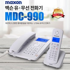 mdc-990