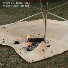 불연재