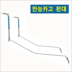 HITPACE 만능카고편대-장어.우럭.원투.내만갈치-모노낚시, 대형