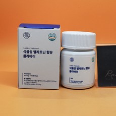 함량의꿈 식물성 멜라토닌 5mg 미국 메라토닌 L 트립토판 락티움 룰라바이 600mg x 30정 상세설명에서몇갠지꼭확인, 1개