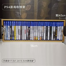 닌텐도 스위치 게임 수납대 데스크탑 CD 전시대 PS4 PS5 수납장 공간박스, 플스 게임 수납대 - 플스cd장