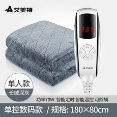 얇은전기장판