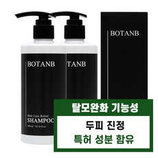 보탄비 흑곡 바이오틴 탈모샴푸, 300ml, 2개