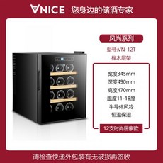 하이마트냉동고