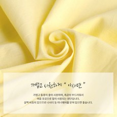 스타일노리터 여아 불랑 불라우스S109674_동수원점 NC
