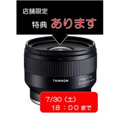 탐론10-24