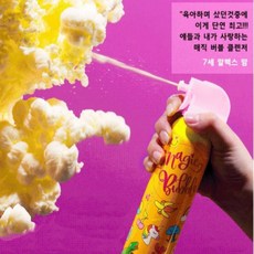 색깔목욕시간