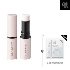 정샘물물크림라이트