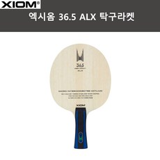 엑시옴 36.5 ALX 탁구라켓, ST, 1개