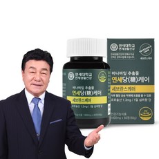 [홈쇼핑정품] 연세 당케어 식후 혈당관리 영양제 여주 바나바잎, 4개, 60정