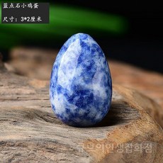애완돌 반려돌 애완용 돌키우기 반려석 미니 돌맹이, 1개, 파란점으로된돌하나