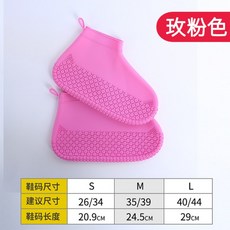 패션신발덮개 실리콘 방수 커버 덧신 덮개 슈즈 위생 얼룩 미끄럼방지 겨울 다용도 여행용 장화 트레킹