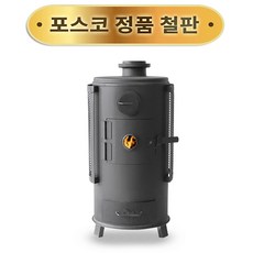 꾸버스g-20고급화목난로